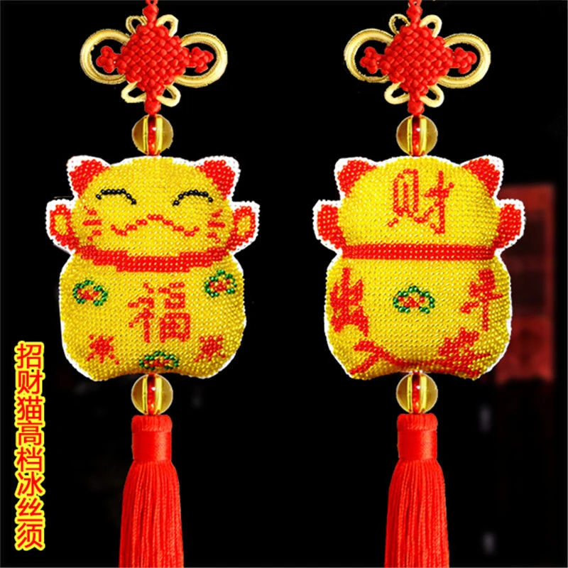 纯手工十字绣成品招财猫穿珠珠平安福绣好车载后视镜挂饰保平安符