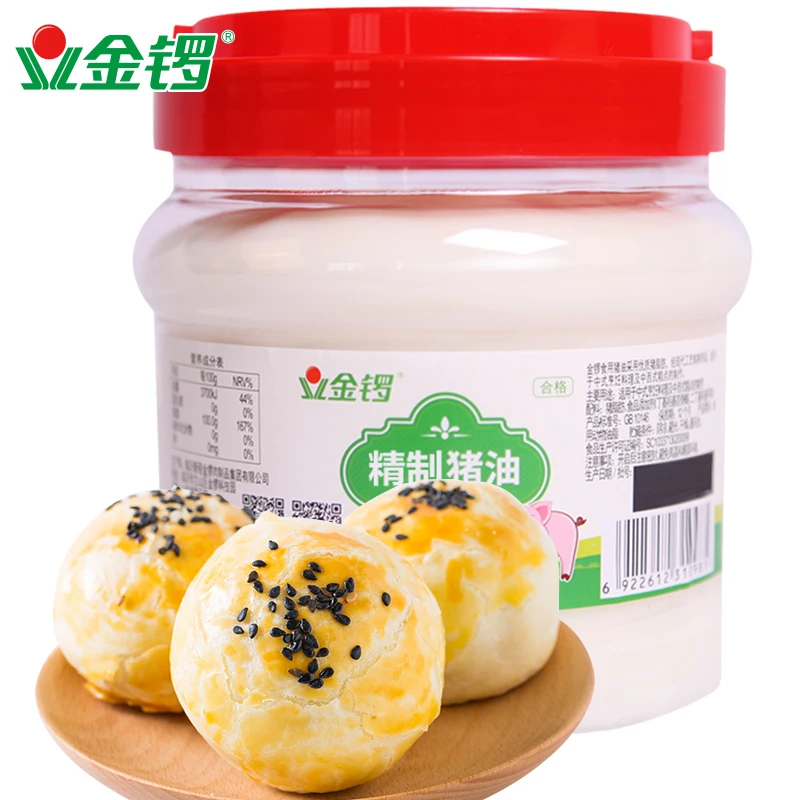 金锣专场 精制猪油1kg*1桶中式精炼醇香炖菜炒菜铁锅炖 糕点起酥