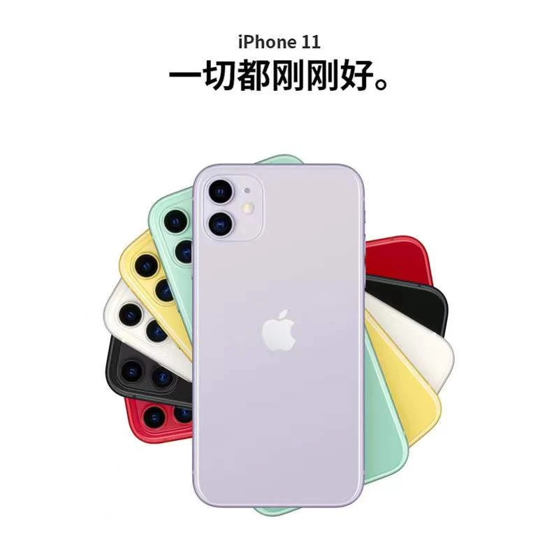 95新 Apple/苹果 iPhone11国行双卡双待白色优选原装手机优品严选
