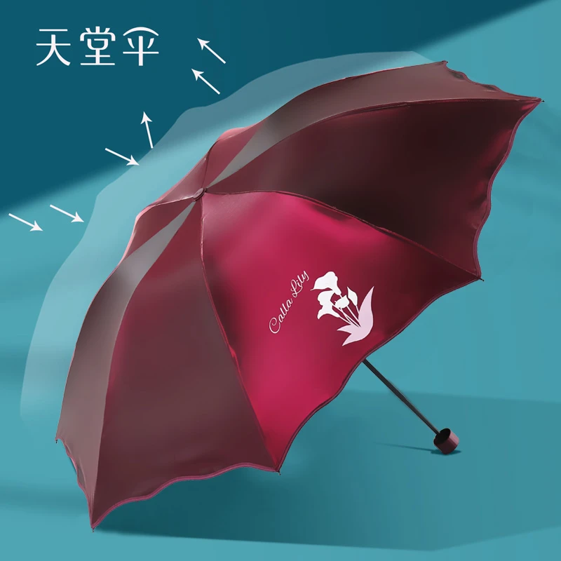 新品天堂伞防晒防紫外线折叠晴雨两用伞女33732马蹄情深学生黑胶