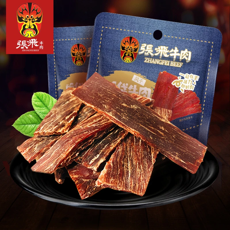 张飞风干口袋牛肉2袋 四川特产手撕肉干小零食风干牛肉干独立袋装