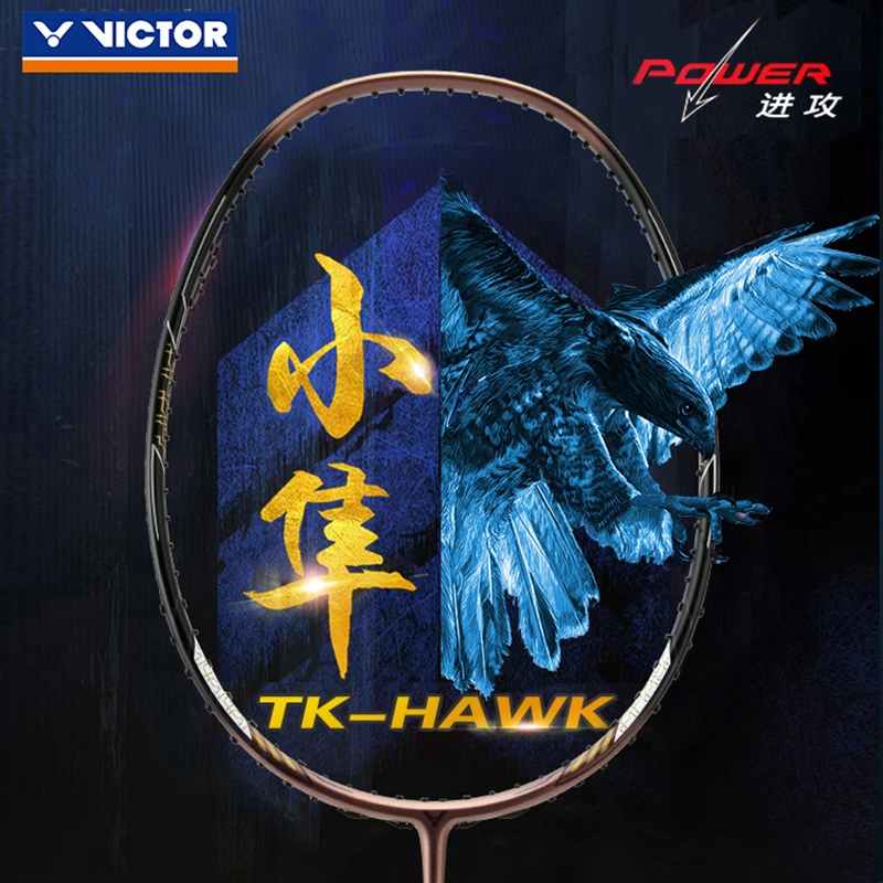VICTOR胜利羽毛球拍猎鹰小隼正品碳素高磅复合碳纤维进攻单拍HAWK