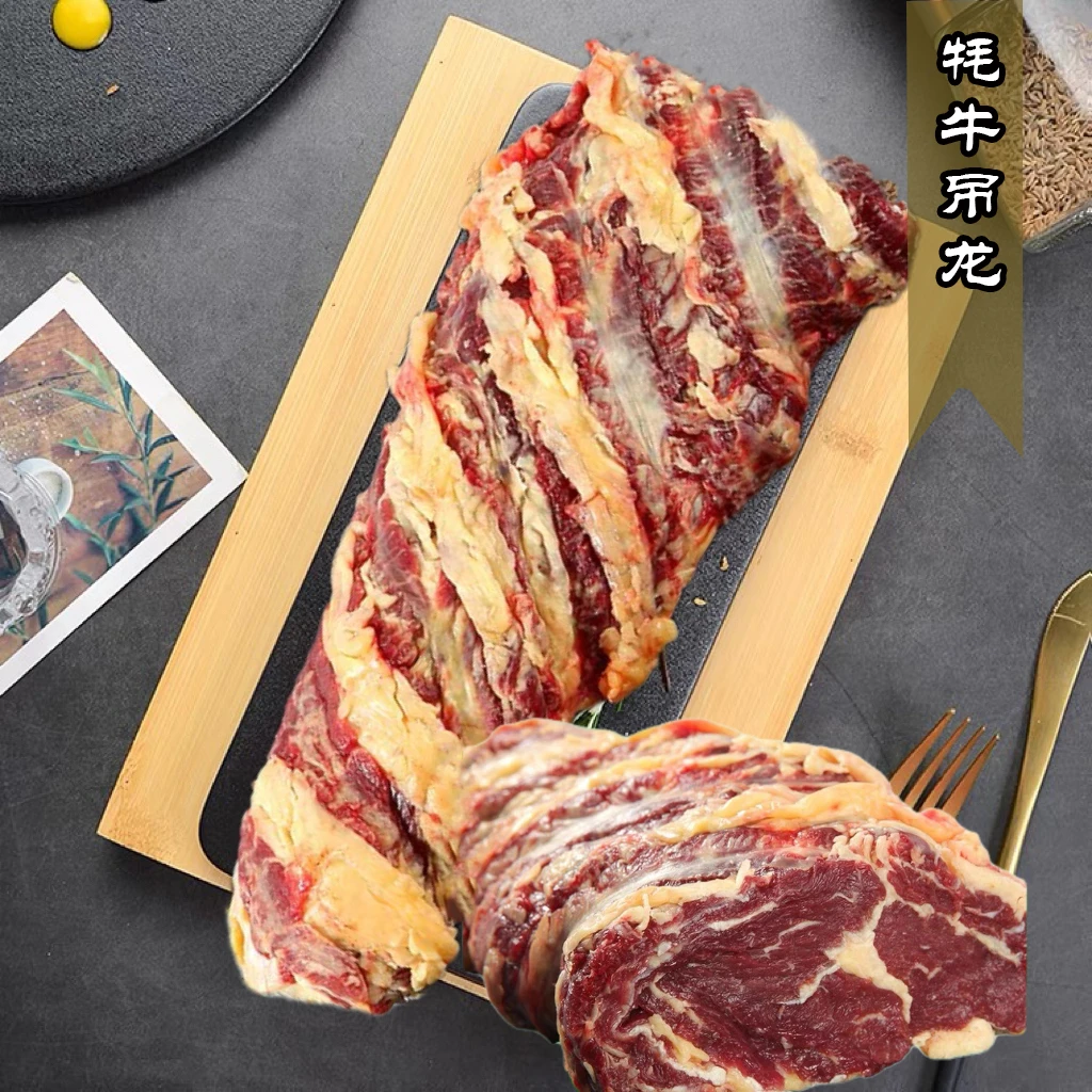 【吊龙】成都三姐牦牛肉 牦牛肉 吊龙 3斤-4斤-5斤-10斤