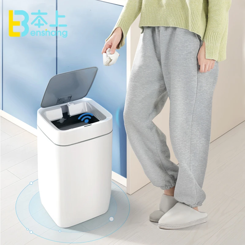 本上智能感应自动垃圾桶带盖 家用 客厅 创意北欧风ins小清新大号