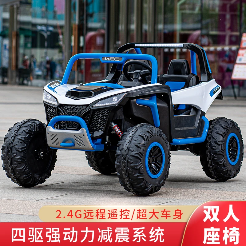 儿童UTV电动车四轮小孩玩具车双人长续航越野遥控车大型可坐双人