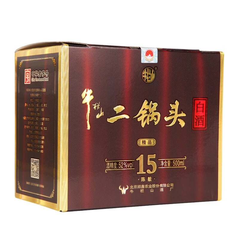 牛栏山二锅头精品陈酿清香15 老字号白酒清香型4瓶礼盒52度500ml