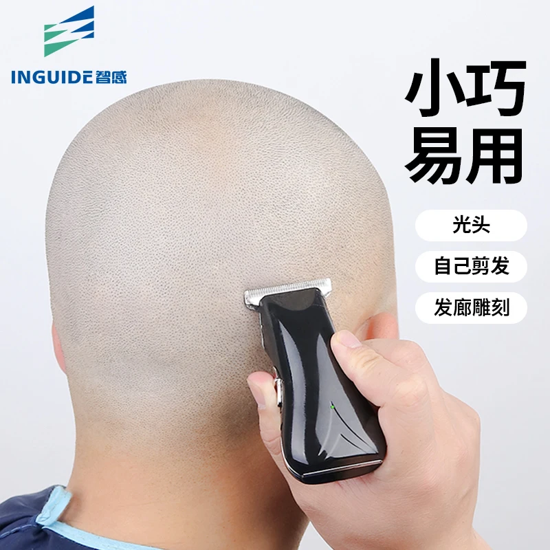 自己剃头发理发器雕刻电推剪剃光头神器专用剃头刀男士自助电推子