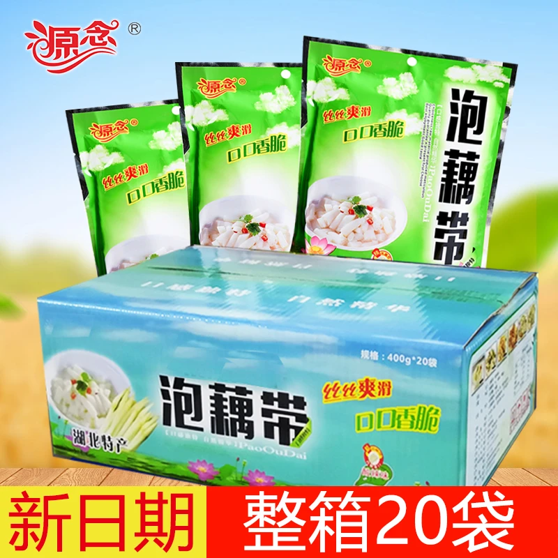 源念酸辣泡藕带洪湖脆爽泡椒藕尖湖北特产下饭菜整箱400g*20袋