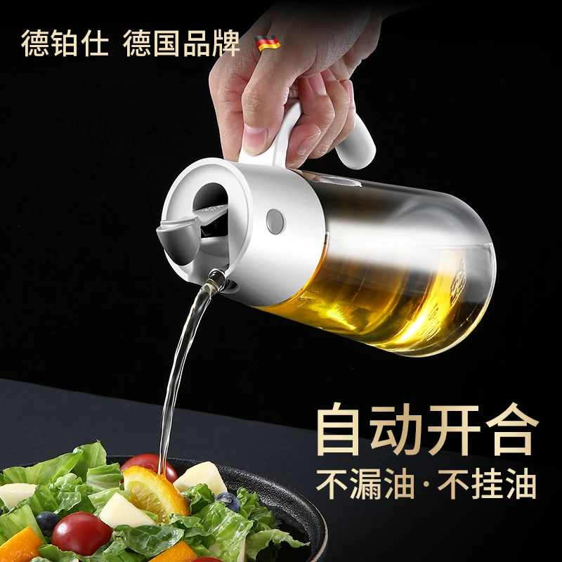 德铂仕玻璃油壶家用自动开合油瓶防漏厨房装油罐酱油醋调料瓶