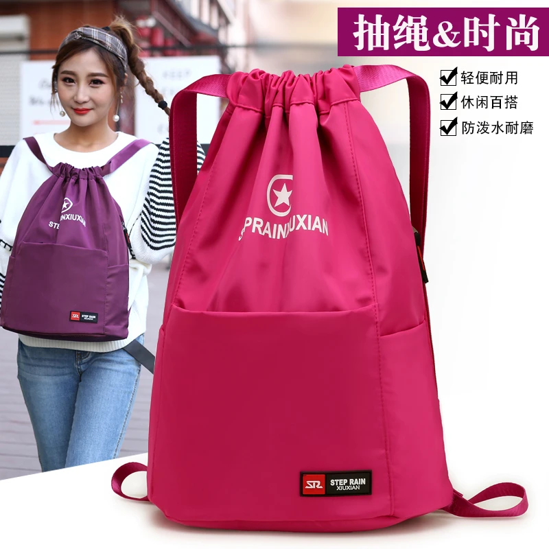 时尚抽绳双肩包女简易收纳袋百搭轻便抽带包包运动旅游背包
