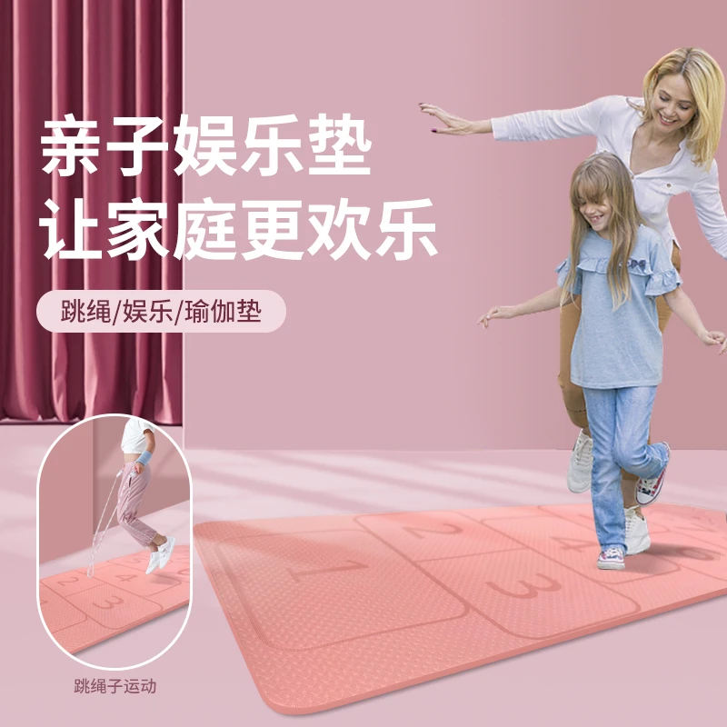 升级多功能跳房子跳绳垫瑜伽垫 高颜值室内多用静音垫 一款多用