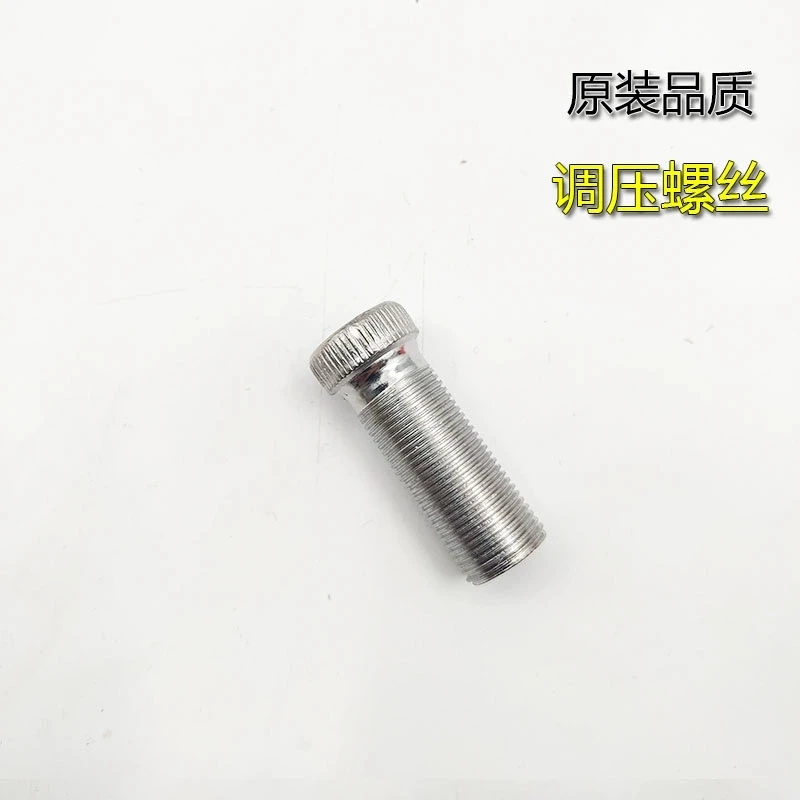 老式缝纫机调压螺丝