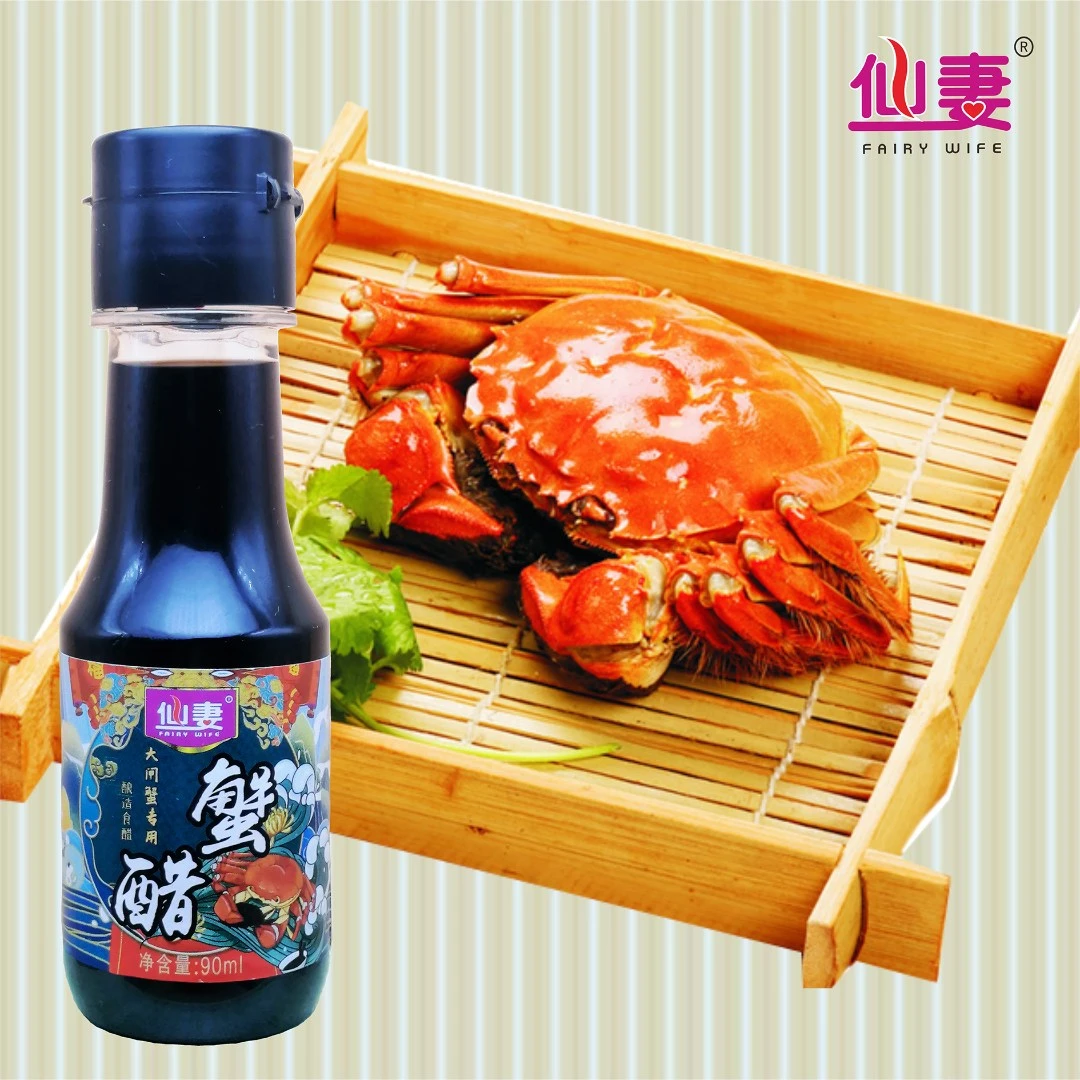 【镇江香醋】纯粮酿造食用蟹醋-90ML-拍1发6瓶纯手工古法制作味道好