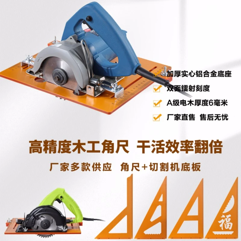 木工三角尺大号高精度装修拐尺直角尺加厚电木方尺木工底板工具