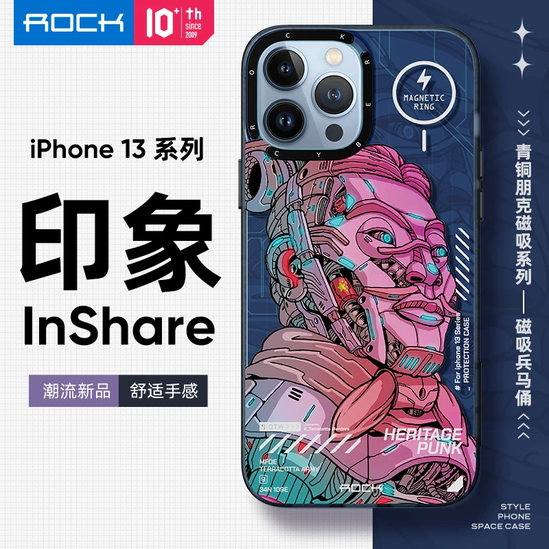 ROCK苹果13镜头全包磁吸手机壳全包insiPhone13Pro国潮防摔保护套