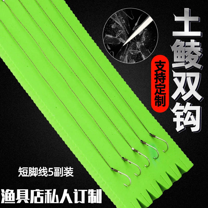 梅州钓法钓鲮鱼短子线双钩成品无倒刺钓土鲮PE线大力马短脚线对钩