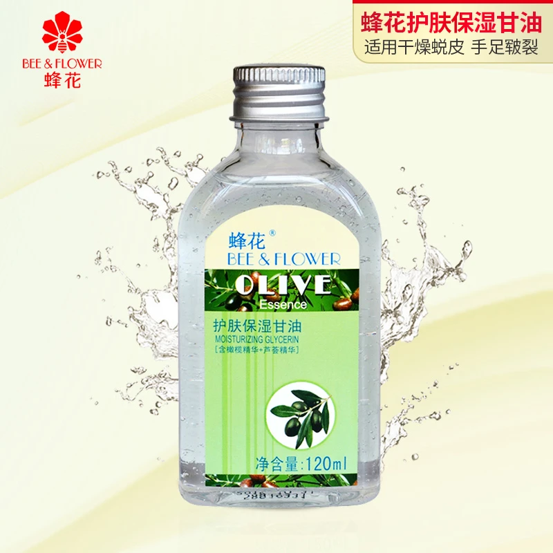 蜂花护肤保湿甘油120ml橄榄芦荟精华防干防裂嫩肤身体乳