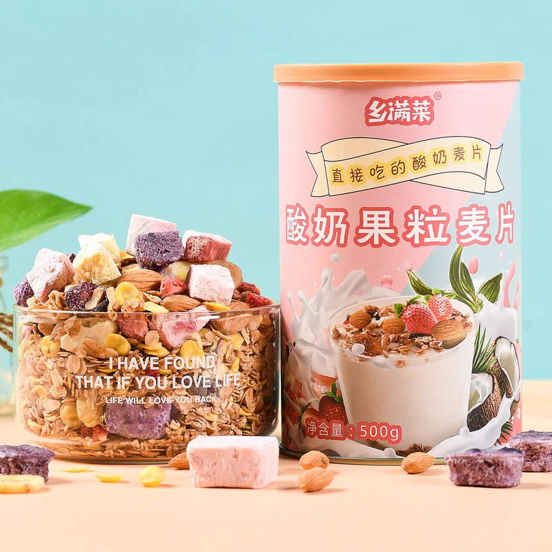 酸奶果粒麦片 水果坚果燕麦片 即食营养谷物 500g/罐 代餐食品