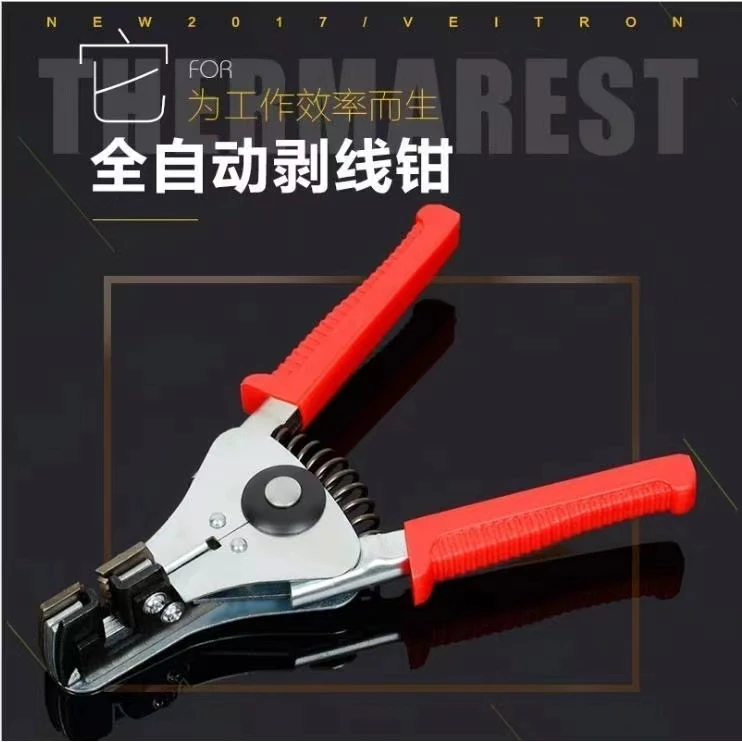 全自动剥线钳多功能电线剥皮器