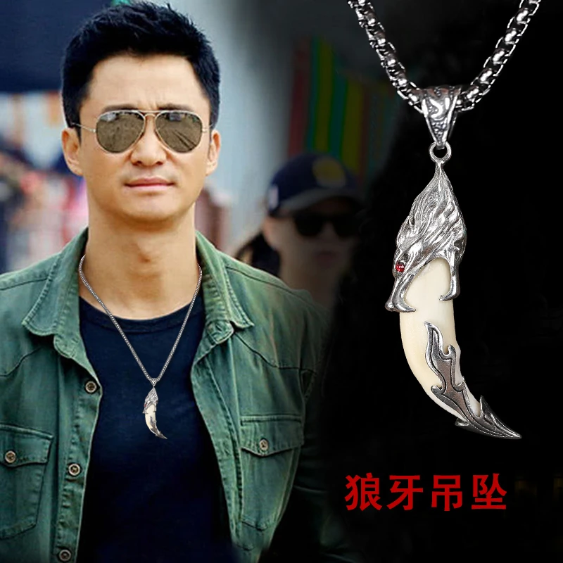 钛钢吊坠 狼牙项链男士黑狗牙霸气个性衣服配饰简约时尚吊坠饰品