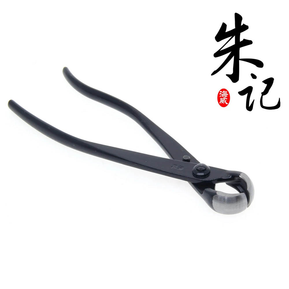 朱记中大号球钳盆栽树节修剪圆形马眼剪加强盆景修剪工具