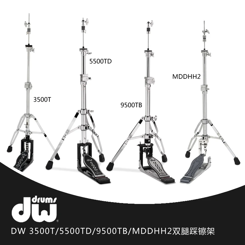DW CP3500T CP5500TD CP9500TBXF MDDHH2 原装加长双腿踩镲架