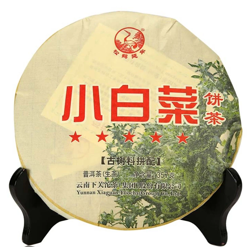 （茶油 破纸 碎边）生茶 2015年 五星小白菜饼茶  泡饼 357克1片