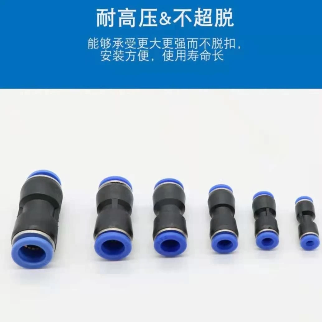 货车气管快速接头