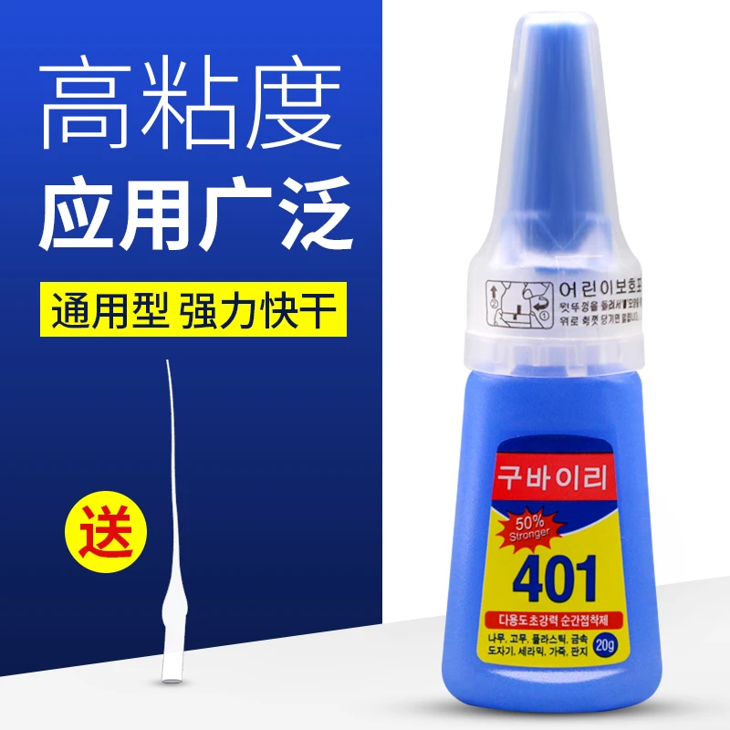 拍一发二固百力401胶水强力多功能木头塑料快速高强度牢粘接脱胶
