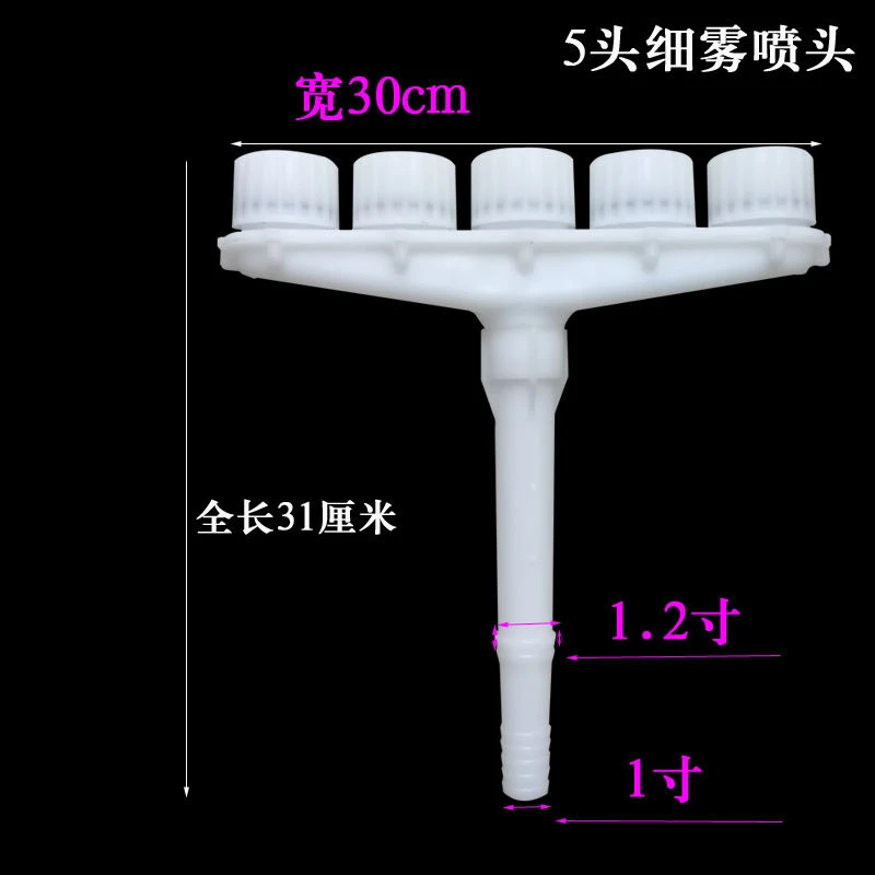 康娟02水泵大流量雾化喷头浇水灌溉园艺园林大棚喷水喷头