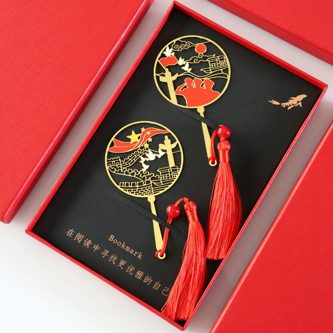 中国梦古典爱国教育定制礼物金属镂空书签批发创意刻字文创礼品