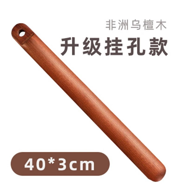 非洲乌檀木擀面杖