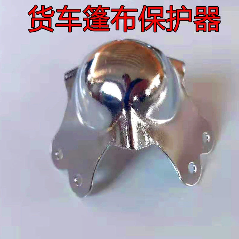 货车篷布保护器防磨护角