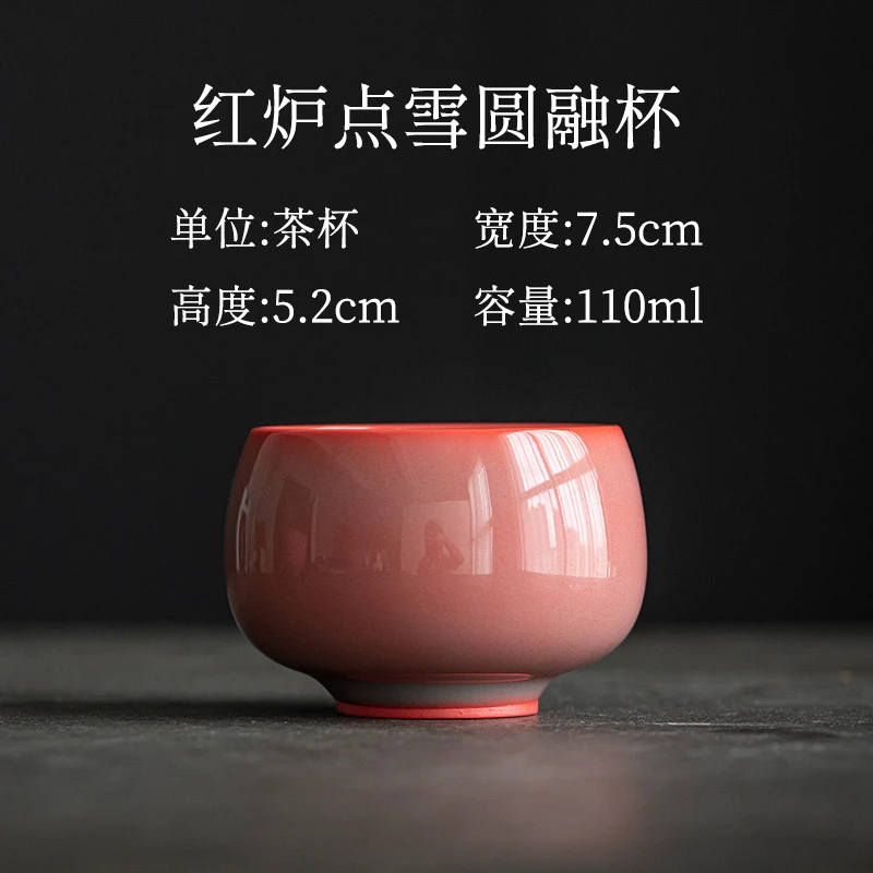 复古主人杯釉里红手工茶杯红炉点雪圆融品茗杯单杯功夫茶具