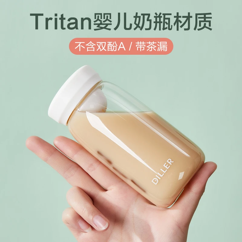 cica官方正品tritan水杯女生夏季迷你小巧便携耐高温塑料随手杯子