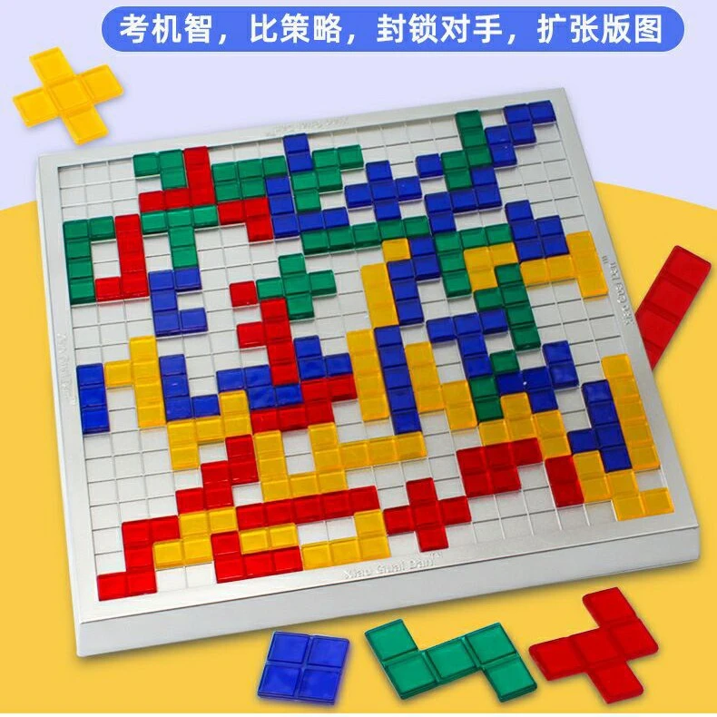YW 角斗士方格游戏三角块游戏角对角儿童桌游益智数独棋盘玩具