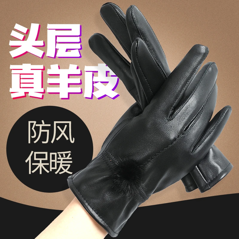 真皮手套女士纯羊皮手套骑车冬季保暖加绒骑行电动车皮手套男士