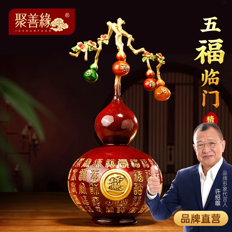 百福临门彩铜葫芦摆件新中式招财客厅玄关酒柜装饰品乔迁新居礼品
