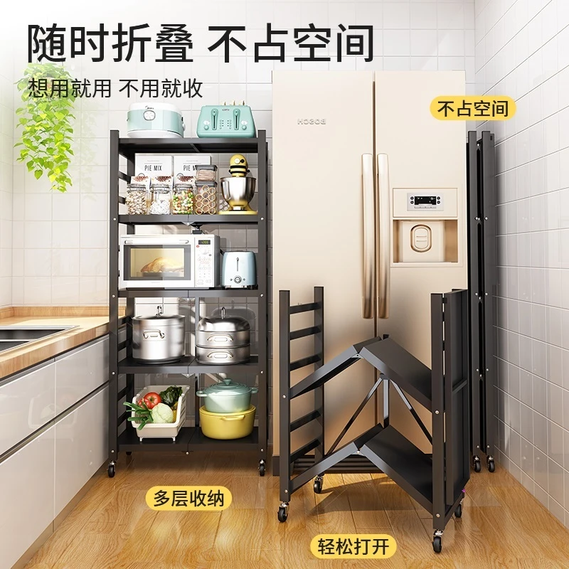 厨房微波炉置物架落地式多层折叠免安装锅架烤箱架货架储物收纳架
