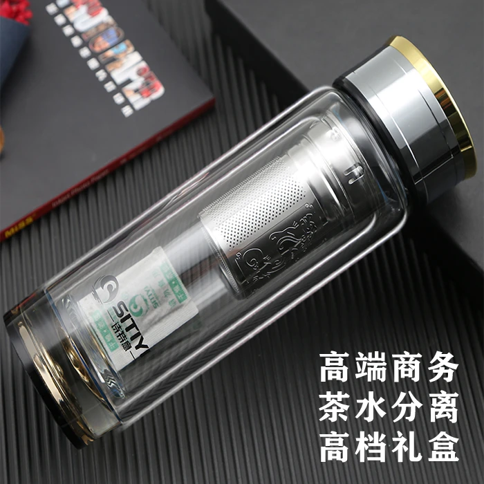 玻璃杯男士水杯双层泡茶杯子茶水分离杯高档礼盒诗特意光环系列