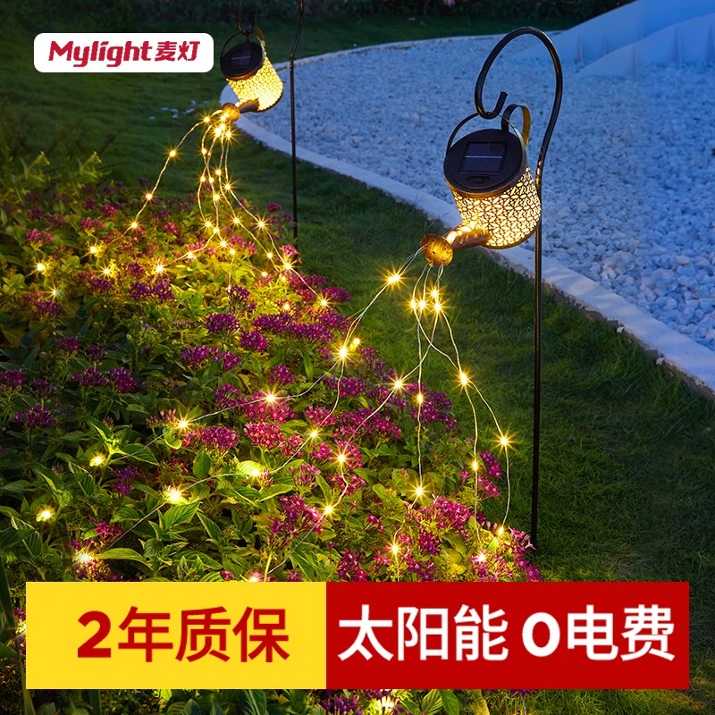 太阳能水壶灯户外庭院装饰灯别墅花园布置景观灯镂空光影防水挂灯