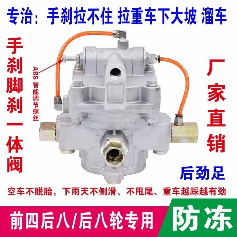 前四后八后八轮单桥车金刚神刹