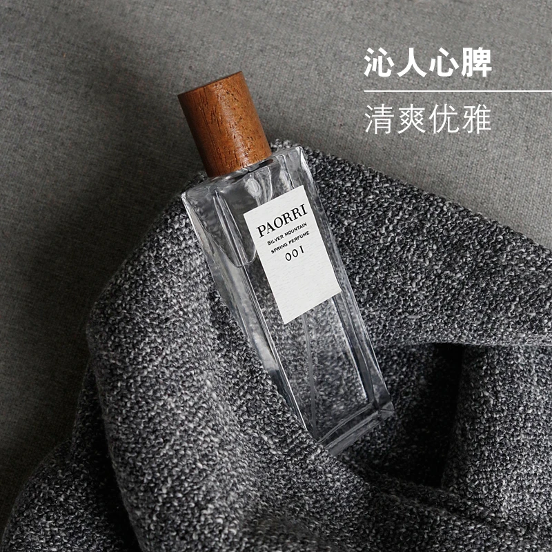 【主播专属】巴格黎-中性香水 男女清新淡香水 冷冽清新银山泉