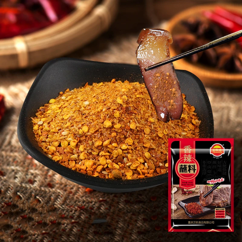 吉顺隆传统香辣蘸料辣味100g*5袋辣椒面烧烤烤肉干碟调料包川味
