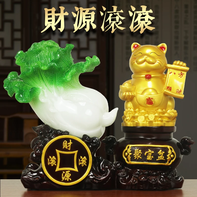 善灵阁白菜摆件家居办公场所装饰品桌面摆设开业乔迁送礼商务礼品