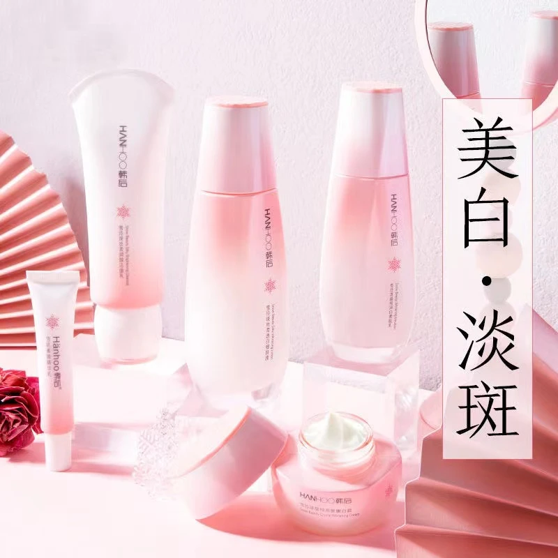 韩后雪玲珑润白悦享五件套礼盒美白淡斑补水保湿滋润护肤品套装女