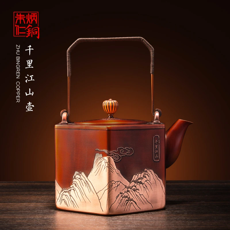 朱炳仁【千里江山壶】手工家用养生电陶炉耐热煮茶壶功夫茶壶