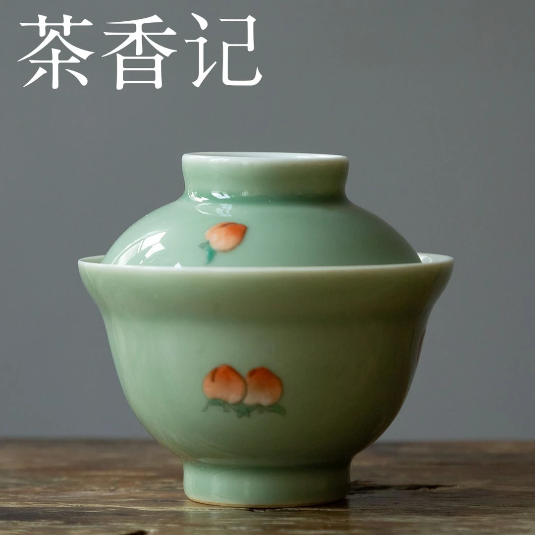 茶香记 手绘九桃元宝盖碗 南山夏 赵炳旭 景德镇  矿石配比