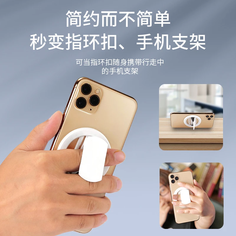 适用苹果13磁吸手机指环扣12创意11懒人pro桌面max支撑架引磁片