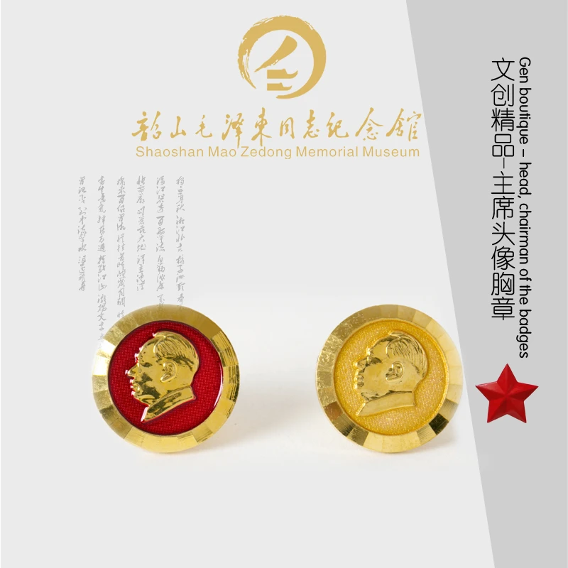 合金像章2022高档合金徽章加厚胸章别针纪念章老年头像金色圆形